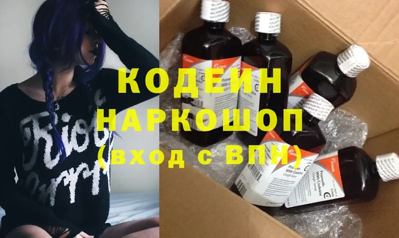 Codein Purple Drank  shop какой сайт  Павловская  кракен ссылки 