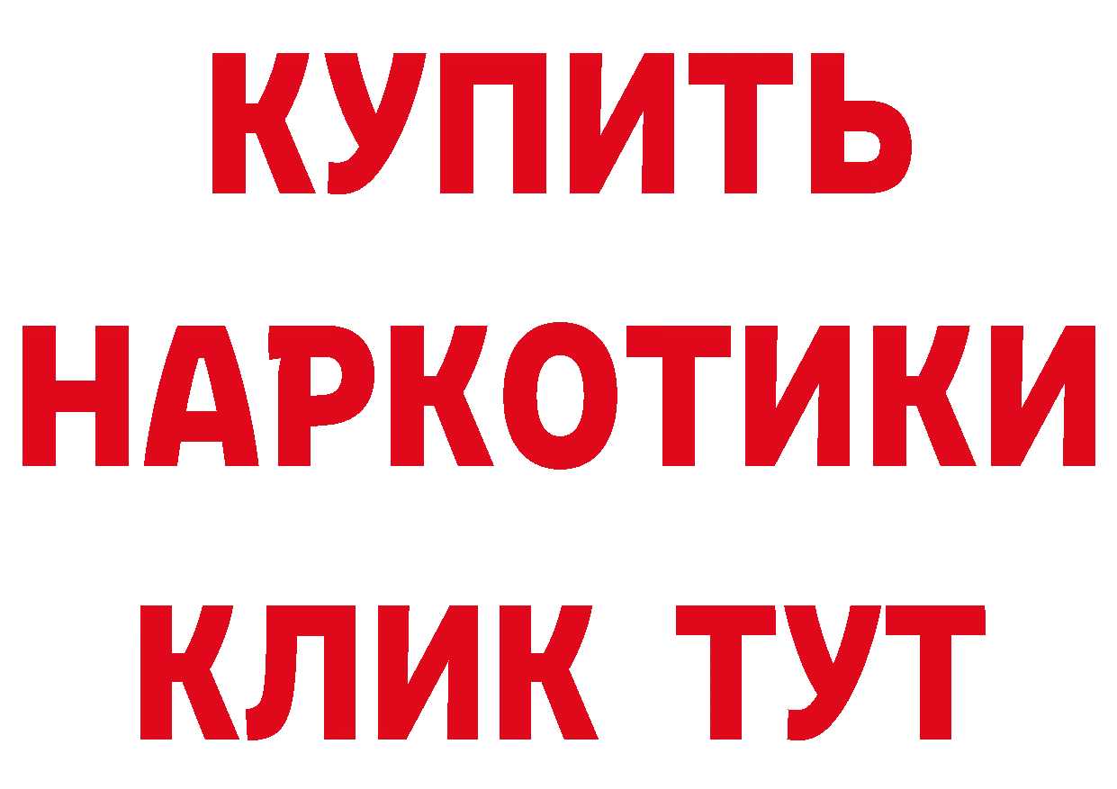 Первитин пудра как зайти сайты даркнета hydra Павловская